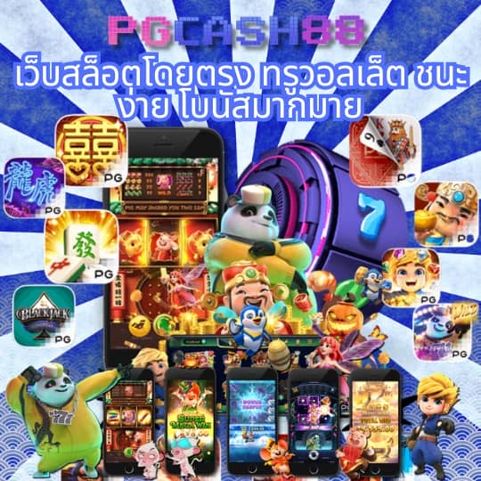 ทางเข้า sbobet ใหม่ล่าสุด